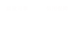 南通市匯成包裝材料有限公司